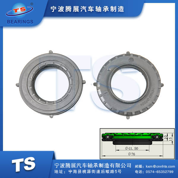 汽車減震平面軸承TS-148